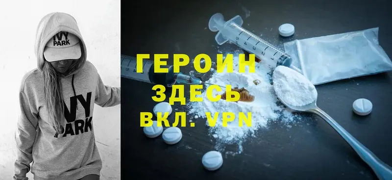 Что такое Белинский APVP  Амфетамин  Гашиш  Метамфетамин  Марихуана  Cocaine  MEGA   Меф 