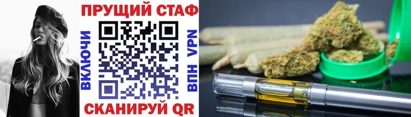 Все наркотики Белинский Марихуана  ТГК  ГАШИШ  Мефедрон 