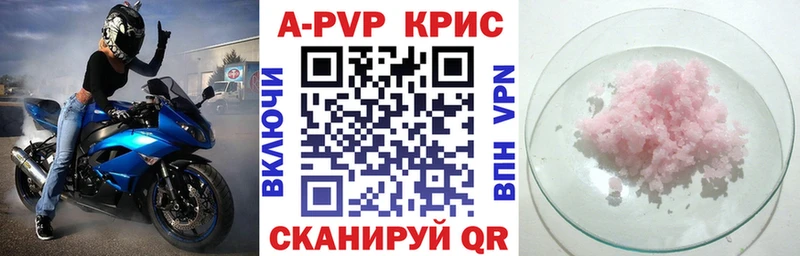 Alfa_PVP СК КРИС  Белинский 