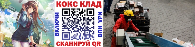 как найти Белинский КОКАИН Columbia