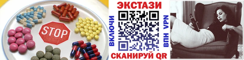 Экстази Дубай  Белинский 