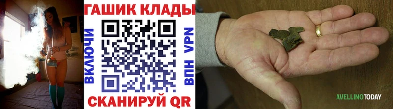 ГАШ ice o lator Белинский