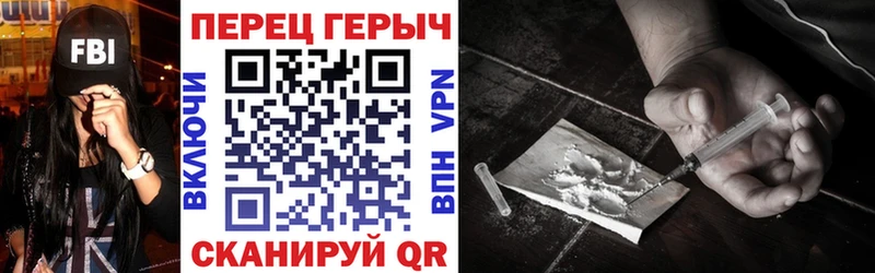 где купить наркоту Белинский Героин VHQ