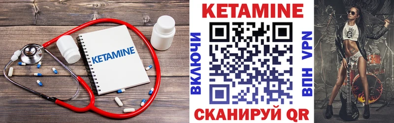 магазин наркотиков Белинский КЕТАМИН ketamine