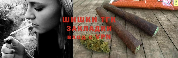 мяу мяу кристалл Балабаново