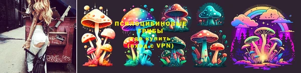 мяу мяу кристалл Балабаново