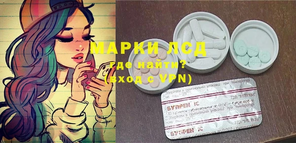 мяу мяу кристалл Балабаново