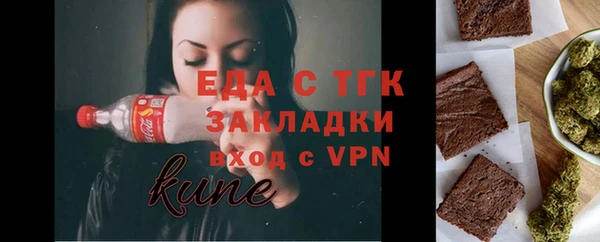 прущая мука Балахна