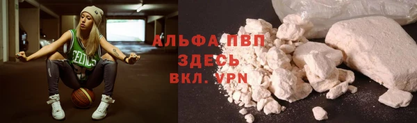 мяу мяу кристалл Балабаново