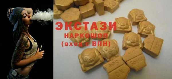 ECSTASY Зеленокумск