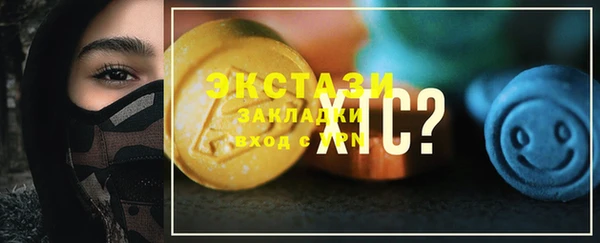 мяу мяу кристалл Балабаново