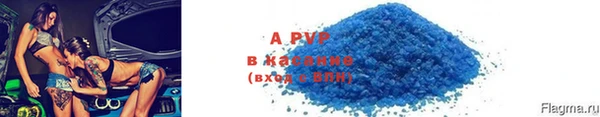 мяу мяу кристалл Балабаново
