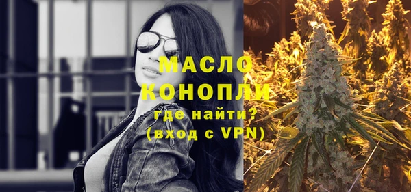 мяу мяу кристалл Балабаново