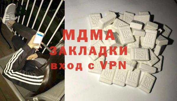 экстази Ельня
