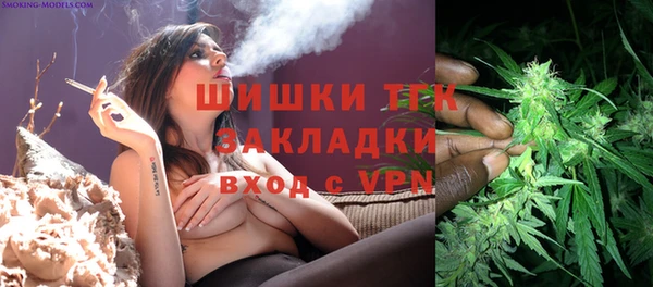 мяу мяу кристалл Балабаново
