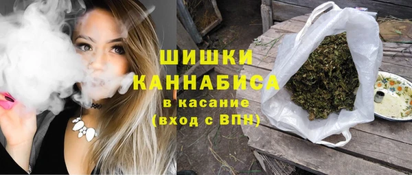 мяу мяу кристалл Балабаново