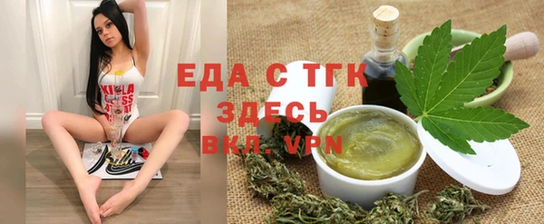 прущая мука Балахна