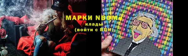 прущая мука Балахна