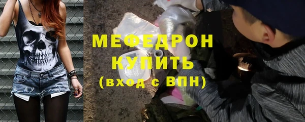 стафф Ладушкин
