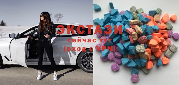 мяу мяу кристалл Балабаново