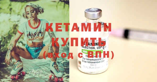 мяу мяу кристалл Балабаново