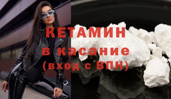 мяу мяу кристалл Балабаново