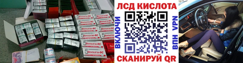 площадка Telegram  Белинский  Лсд 25 экстази ecstasy  наркошоп 