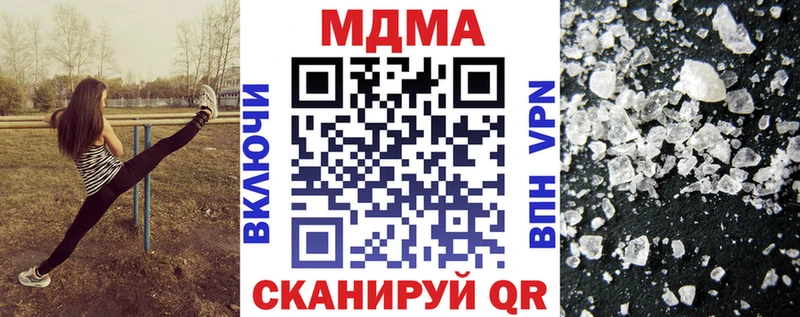 MDMA Molly Белинский