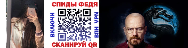 гидра онион  Белинский  МЕТАМФЕТАМИН кристалл 