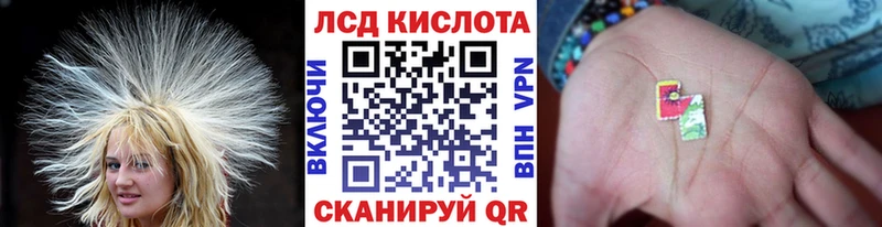 где купить наркотик omg как зайти Марки N-bome 1,8мг Белинский