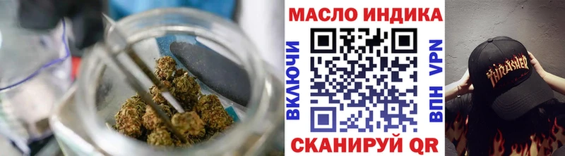 ТГК жижа  где купить наркоту  Белинский 