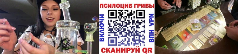 Псилоцибиновые грибы мухоморы  наркотики  ссылка на мегу ТОР  Белинский 